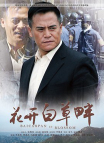 朋友的丈夫